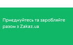 Zakaz.ua — вакансия в Заступник керуючого локацією: фото 7