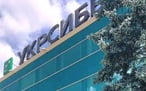 UKRSIBBANK BNP Paribas Group  — вакансия в Начальник відділення банку: фото 10