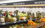 Ідеал, мережа супермаркетів — вакансия в Менеджер по закупкам (напитки): фото 4
