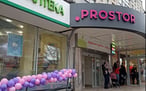 PROSTOR — вакансия в Заступник керуючого магазином (вул. Тролейбусна, 1): фото 8