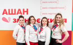 Auchan Україна — вакансія в Керівник відділу "Пекарня" (Ашан Сосніних): фото 5