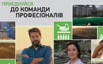 Ukrlandfarming PLC  — вакансія в Фінансовий аналітик \ Економіст (агросектор): фото 7