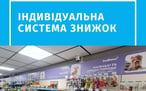 ZooBonus — вакансія в Продавець-консультант Палац Україна (зоотовари, мережа магазинів): фото 11