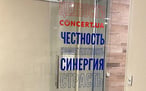 Concert.ua — вакансія в Заместитель главного бухгалтера: фото 7
