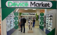 Device Market, інтернет-магазині аксесуарів та гаджетів — вакансия в Продавец-консультант