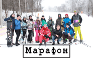 Marathon — вакансия в Продавец-консультант