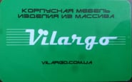 Vilargo  — вакансия в Сборщик корпусной мебели: фото 2