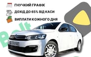 Way Up Drive Vinnytsya — вакансія в Водій в таксі на авто компанії: фото 3