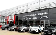 Гранд Мотор, Тойота Центр Хмельницкий — вакансия в Менеджер з продажу нових автомобілів TOYOTA