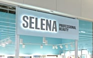 Selena — вакансия в Продавец-консультант в сеть бутиков профессиональной косметики SELENA, ТРЦ Lavina Mall, метро Академгородок: фото 4