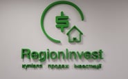 RegionInvest — вакансия в Рієлтор, спеціаліст з нерухомості