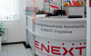 ЕНЕКСТ, ТОВ — вакансия в Керівник напрямку з енергоефективності: фото 4