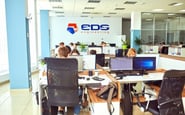 EDS Ukraine — вакансия в Менеджер по снабжению