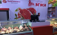 Євро-Комерс, ТзОВ — вакансия в Продавець м'яса та м'ясопродуктів: фото 8