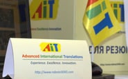 Advanced International Translations / AIT — вакансия в Перекладач з англійської на українську (IT-тематика): фото 4