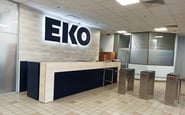 ЕКО-Маркет — вакансия в Технолог - инспектор по контролю качества пекарской продукции