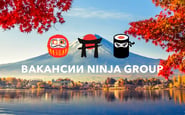 Ninja Sushi  — вакансия в Курьер на электросамокат компании: фото 7