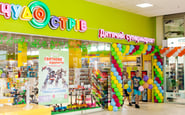 Чудо острiв, мережа дитячих супермаркетiв — вакансия в Кассир в магазин детских товаров «Чудо-Остров»: фото 3