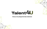 Talent4U — вакансия в Лікар-терапевт: фото 2