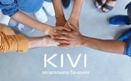 KIVI — вакансия в Промоутер консультант