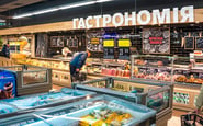 ЕКО-Маркет — вакансия в Кухар в супермаркет: фото 3
