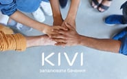 KIVI — вакансия в Продавец-консультант, промоутер