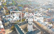 Банк Львів — вакансия в Регіональний менеджер управління роздрібного бізнесу: фото 4