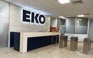 ЕКО-Маркет — вакансия в Бухгалтер по услугам