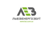 Львівенергозбут, ТОВ — вакансія в Водій-кур'єр на авто компанії