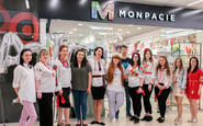 MONPACIЄ — вакансия в Продавець-консультант (ТЦ "Україна")