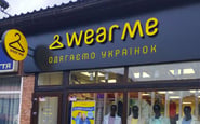 Wear Me — вакансия в Продавець-консультант жіночого одягу: фото 6