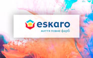 Eskaro Color, LLC — вакансия в Продавець-консультант, торговий представник, мерчендайзер