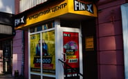 FinX — вакансія в Менеджер з надання кредитів (Залізничник район): фото 4