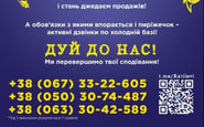 Call360stars / Хилиниченко А.В., ФЛП — вакансія в Оператор сбора данных.