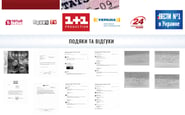 Документ-Сервіс — вакансия в Менеджер по продажам (удаленно любой город Украины или в офисе в Киеве): фото 5
