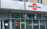 JAPAN-CARS.com.ua — вакансия в Менеджер по товару, товаровед в интернет-магазин (с полным обучением): фото 2