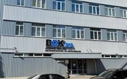 dok.ua — вакансия в Комірник-приймальник: фото 5