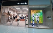 Lacoste / SuperStep — вакансия в Візуальний мерчендайзер Lacoste: фото 2