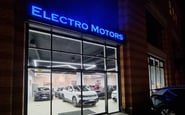 ELECTRO-MOTORS — вакансія в Менеджер з продажу електромобілів: фото 3