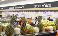Ідеал, мережа супермаркетів — вакансия в Охранник в гипермаркет : фото 3