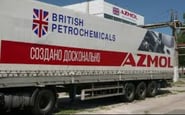 Azmol British Petrochemicals — вакансия в Водитель - экспедитор со своим авто