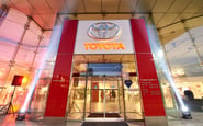 АВТОСАМІТ ЛТД — вакансия в Менеджер по продажам автомобилей (продавец-консультант) в автосалон Тойота