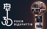 Банк Львів — вакансия в Application administrator