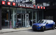 Farba Service — вакансия в Технічний фахівець з підтримки клієнтів (лакофарбові матеріали): фото 2