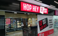 Hop Hey — вакансія в Грузчик в сеть магазинов "Море пива": фото 3
