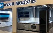 Кухни Модуль Онлайн — вакансия в Менеджер по продаже кухонь в ТЦ 6 элемент: фото 2