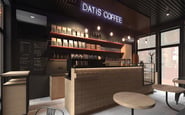 datis coffee  — вакансия в Бариста - продавець