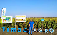 Тімак Агро Україна — вакансия в Менеджер з продажу (консультант з питань живлення рослин): фото 3
