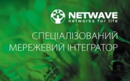 NETWAVE — вакансия в Инженер службы технической поддержки (направление Cloud Computing)