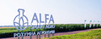 ALFA Smart Agro — фото роботодавця